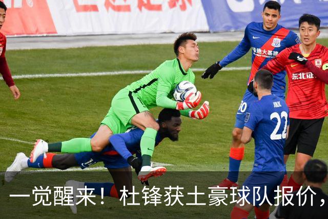 一觉醒来！杜锋获土豪球队报价，球迷为徐杰鸣不平，徐昕有望首秀