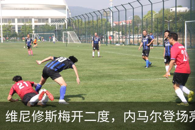 维尼修斯梅开二度，内马尔登场亮相，巴西队3：0战胜苏格兰队